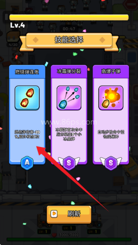 生存立场僵尸防御 第4张图