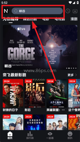 奈飞工厂 第1张图