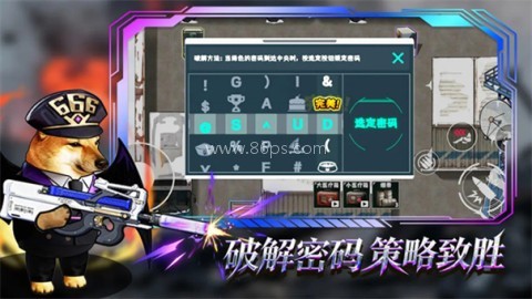 猫狗搜打撤 第2张图