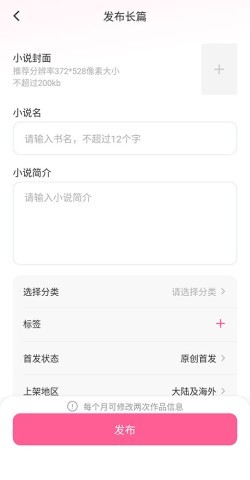 布咕阅读 第7张图