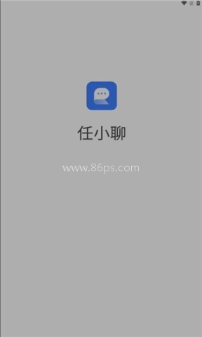 任小聊安卓版 任小聊 第2张图