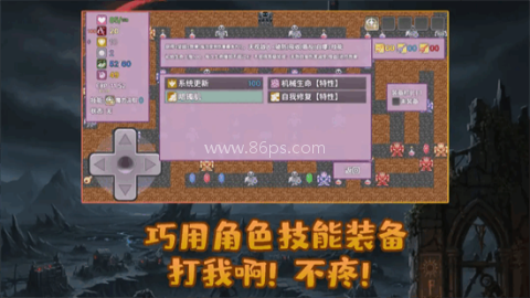 安卓勇者与苹果魔王 第1张图