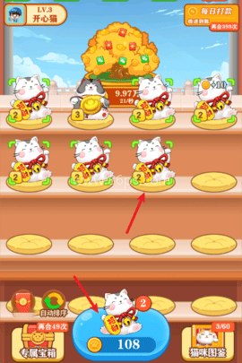 招财幸运星 第1张图