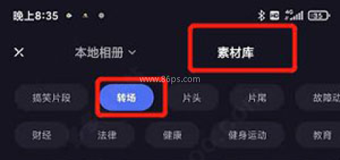 度加剪辑 第3张图