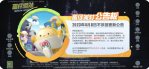 飞鸟租号 第6张图