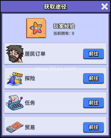 疯狂水世界 第9张图