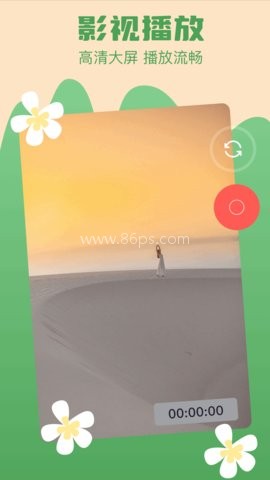 海鸥影评 海鸥影评