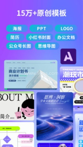 Canva 第1张图