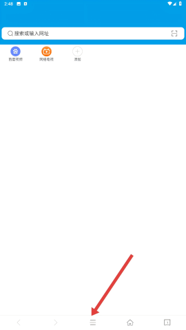 久久浏览器 第1张图