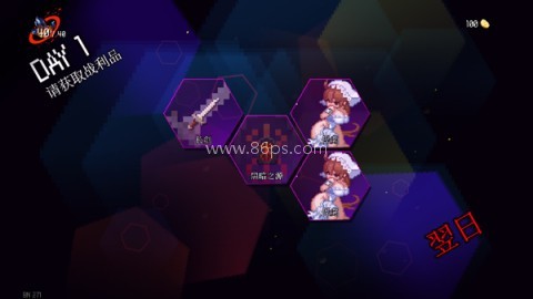 地牢小队完整版