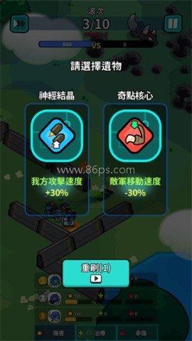 星际守卫者 第3张图