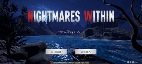 内心的噩梦僵尸 内心的噩梦僵尸