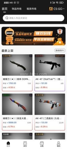 悠悠有品 第1张图