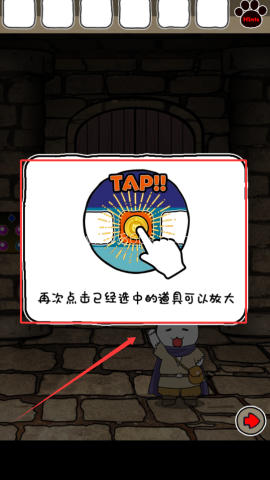 白猫与龙王城 第3张图