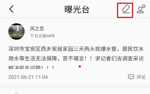 第一现场 第3张图