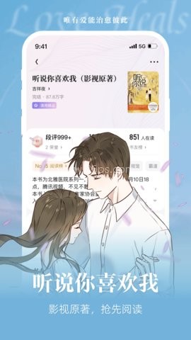 潇湘书院 第1张图