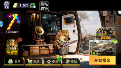 修勾逃生巨人危机 第1张图