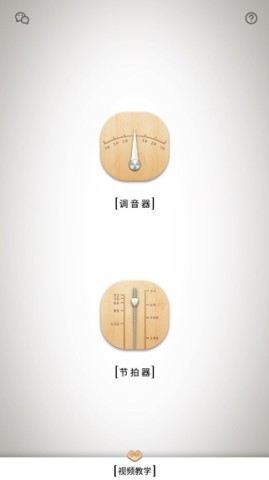 二胡调音器 第1张图