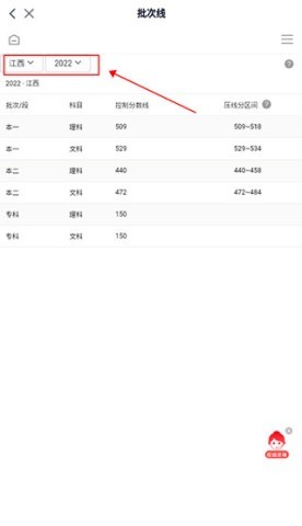 高途高中规划 第4张图