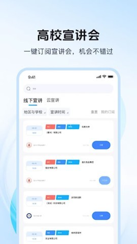 海投网 第1张图