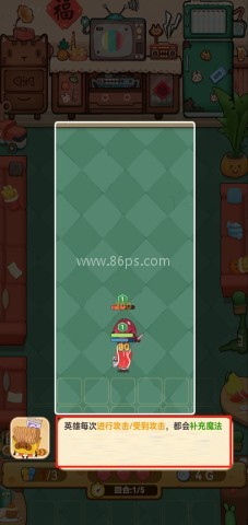 欢乐吃货 第5张图