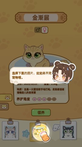 云爪星 第4张图