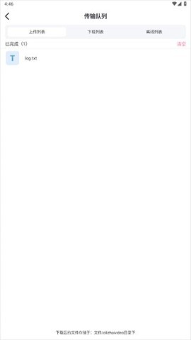 磁力宅 第3张图