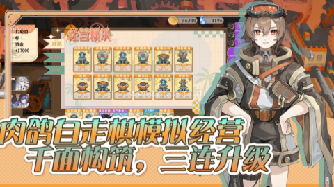 预制菜梦工坊 第2张图