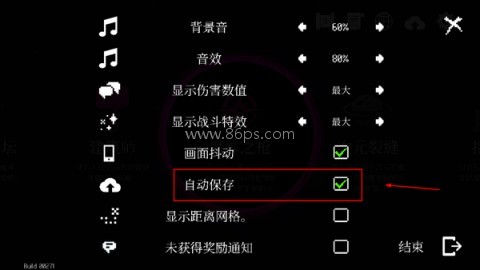 地牢小队完整版 第2张图