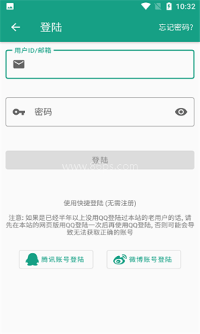 初音社 第1张图