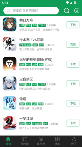 7723游戏盒老版本 7723游戏盒老版本