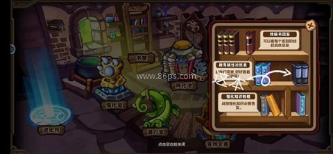 怪物联盟 第2张图