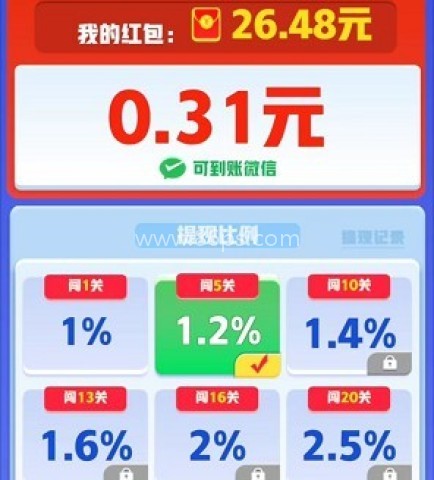 起个螺丝 第6张图