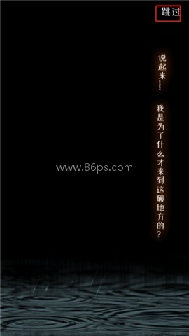 肢体派对 第2张图