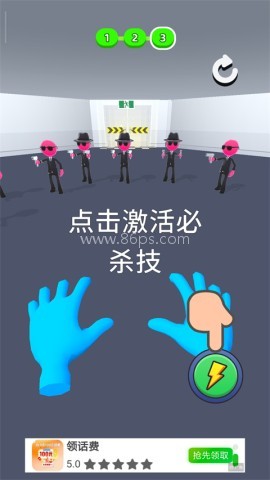 原力大师 第6张图