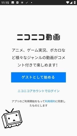 niconico 第1张图