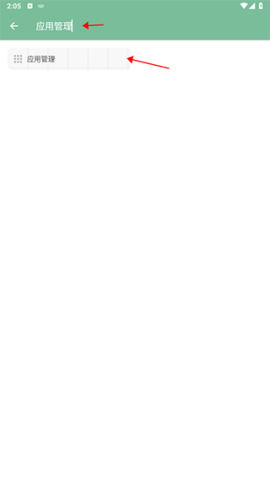 一个木函 第4张图