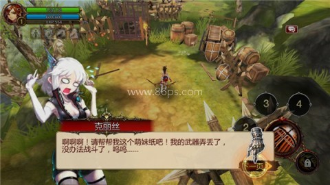 疾风之刃Kritika 第5张图