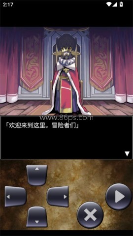 魔龙迷宫 第2张图