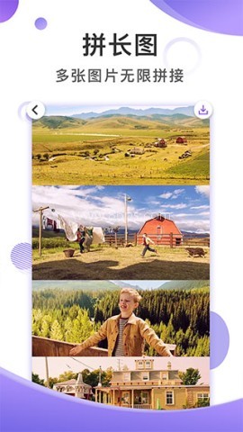 截图王 第1张图