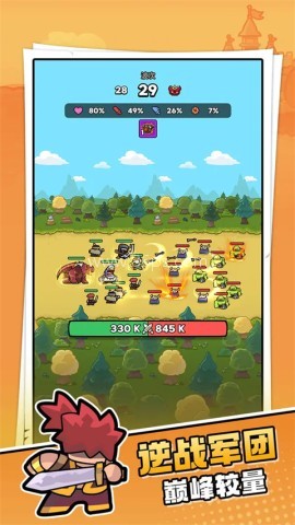 菇菇森林 第2张图