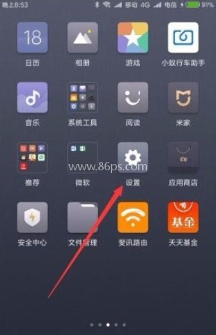 小米云服务 第1张图