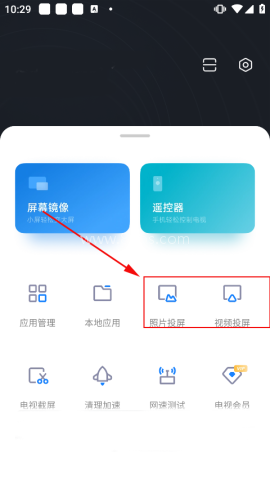 小米投屏 第4张图