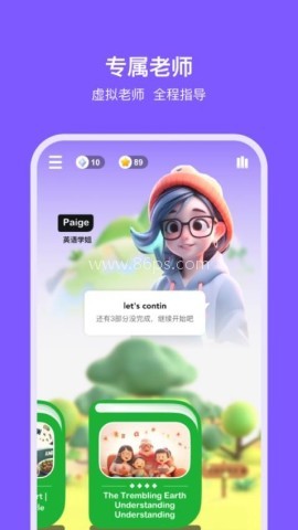 能力星球 第1张图