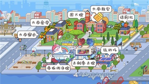 米加小镇世界全解锁版 米加小镇世界全解锁版