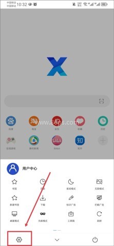 x浏览器旧版本 第2张图