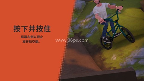 开路先锋游戏 第5张图