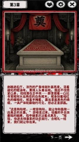 阴墟镇 第2张图