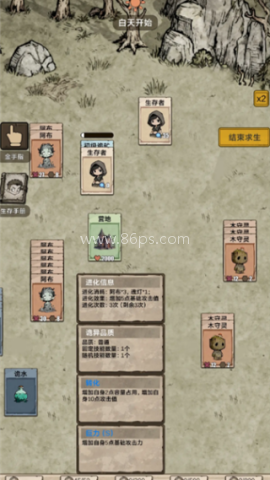 我在异界抓诡异