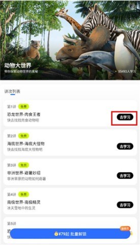 ABC英语角 第1张图